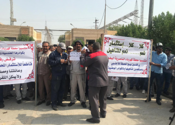 بالصور:وقفة احتجاجية ضد احالة محطة كهرباء الناصرية البخارية للاستثمار