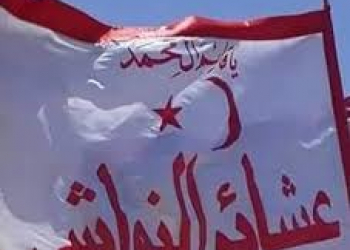 علم عشيرة النواشي في العراق (من الارشيف).