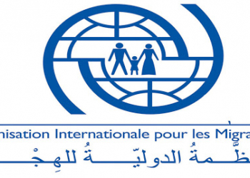 شعار المنظمة الدولية الهجرة (من الارشيف).