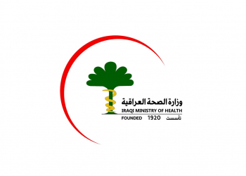 شعار وزارة الصحة العراقية (من الارشيف).