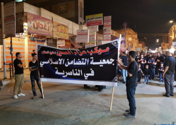 موكب جمعية التضامن الاسلامي