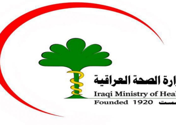 شعار وزارة الصحة العراقية.