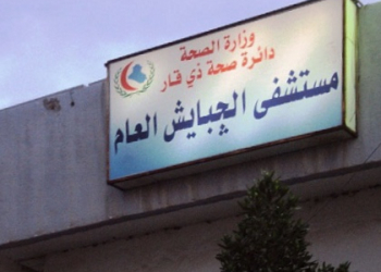 مستشفي الجباية العام (من الارشيف).