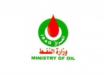 شعار وزارة النفط (من الارشيف).