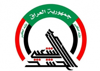 شعار هيئة الحشد (من الارشيف).
