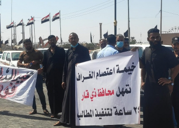 متظاهرو الغراف امام مبنى ديوان محافظة ذي قار.
