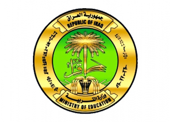 شعار وزارة التربية (من الارشيف).