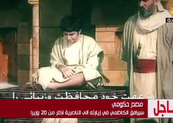 خبر عاجل لتلفزيون الناصرية