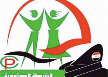 الداخلية تمنع حالة ابتزاز مارسها مواطن من ذي قار اتجاه امراة في دولة عربية