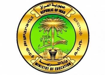 مصدر يرجح اعلان نتائج الثالث متوسط نهاية الاسبوع الجاري