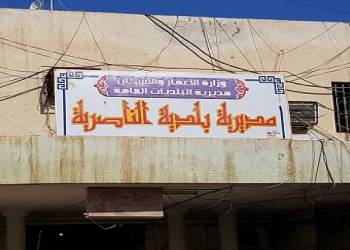 بلدية الناصرية ترفع عدداً من الدور العشوائية في الناصرية