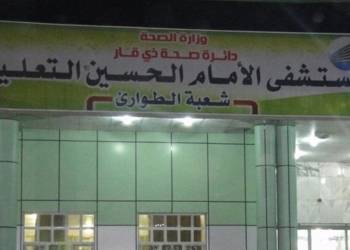حملة "مستشفى اجمل" تطلقها صحة ذي قار لتنظيف اقسام مستشفى الحسين التعليمي