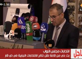 تلفزيون الناصرية: تاخر اعلان نتائج ذي قار لعدم الانتهاء من مطابقة النتائج والتحقق منها