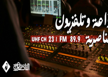 بث مباشر: تلفزيون الناصرية في تغطية حية للانتخابات النيابية بمحافظة ذي قار