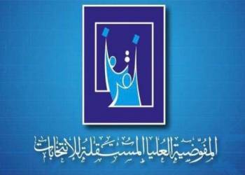 شبكة اخبار الناصرية تنشر النتائج النهائية للانتخابات النيابية في ذي قار والتي سترسل لمحكمة الاتحادية