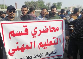 بالصور: محاضرو ذي قار يتظاهرون امام تربية المحافظة للمطالبة بشمولهم بقرار 315 