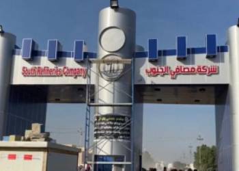 ادخال وحدة انتاج الاسفلت بمصفى ذي قار النفطي للعمل بعد صيانتها