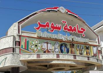 جامعة سومر تستقبل 1200 طالب ضمن القبولات المركزية للعام 2021-2022