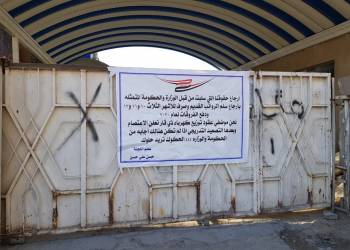 محتجون يواصلون إغلاق دائرة توزيع كهرباء ذي قار لليوم الثالث على ألتوالي