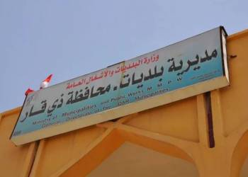 بلديات ذي قار تُعدُّ خطةً لاقضية ونواحي المحافظة للعام 2022