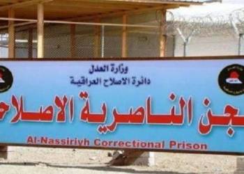 وفاة نزيل محكوم بالإعدام في سجن الناصرية الاصلاحي
