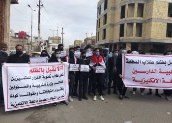 ذي قار: طلبة المتميزون ينظمون وقفةً احتجاجيةً امام التربية للمطالبة بامتيازاتهم العلمية