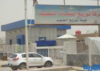 النفط تعيِّن مديراً جديداً لشركة المنتوجات النفطية في ذي قار