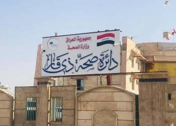 صحة ذي قار: الأحد المقبل الدوام في جميع الأقسام بنسبة 100%