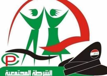 الشرطة المجتمعية توقف حالة ابتزاز غريبة في ذي قار