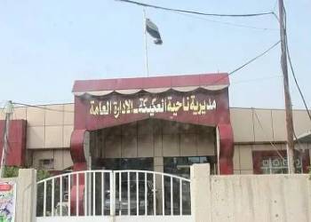 ذي قار: استمرار غلق مديرية ناحية العكيكة لليوم الثالث على التوالي