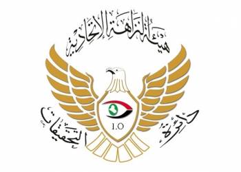 النزاهة تضبط معاملة عقار في ضريبة ذي قار تم التلاعب بأولياتها
