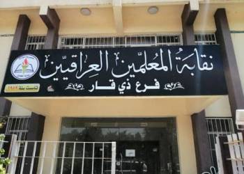 اكثر من 30 اعتداء ضد الكوادر التعليمية في ذي قار منذ بداية العام الحالي