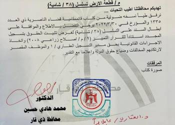 محافظ ذي قار يعلن قرب حسم ملف مدينة العاب الناصرية و استعادة ملكيتها