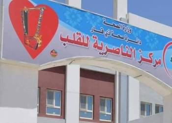 فريق طبي بمركز الناصرية للقلب ينجح بإجراء عملية جراحية نادرة