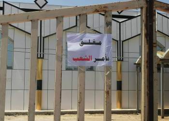 بالصور: محتجون يغلقون دوائر حكومية في ناحية العكيكة جنوب الناصرية 