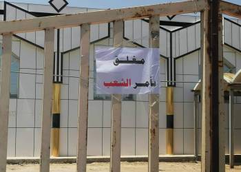 بالصور: محتجون يغلقون دوائر حكومية في ناحية العكيكة جنوب الناصرية