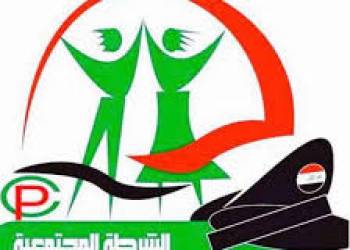 الشرطة المجتمعية تنقذ إمراة من تعنيف زوجها في ذي قار