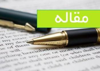داعش تراجعت ولكنها لم تنتهي / محمد حسن الساعدي