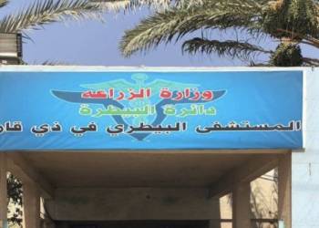 تكليف الدكتور محمد عزيز مديراً جديداً لمستشفى ذي قار البيطري تكليف الدكتور محمد عزيز مديراً جديداً لمستشفى ذي قار البيطري