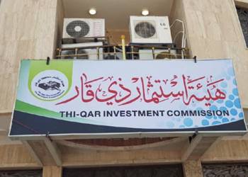 إستثمار ذي قار تطرح مشروعين لتدوير النفايات شمال الناصرية