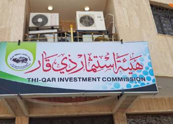 استثمار ذي قار تطرح اربعة مجمعات سكنية للاستثمار في الناصرية