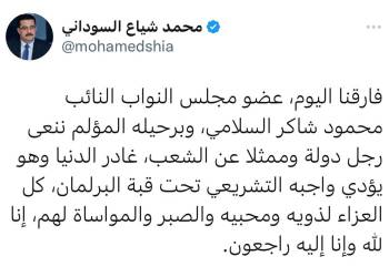رئيس الوزراء ينعى عضو مجلس النواب محمود السلامي