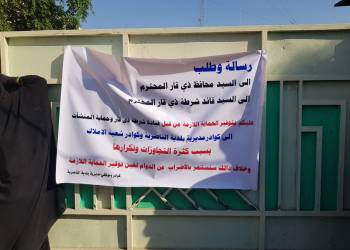 بالصور: بلدية الناصرية تعلن الإضراب عن العمل احتجاجاً على الاعتداءات المتكررة 