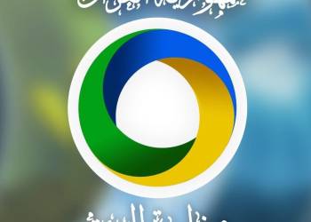 وزارة البيئة