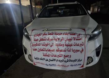 بالصور: ذي قار ترسل قافلة مساعدات انسانية الى سوريا
