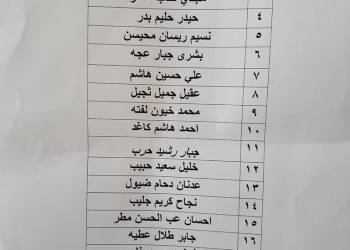 قاىمة