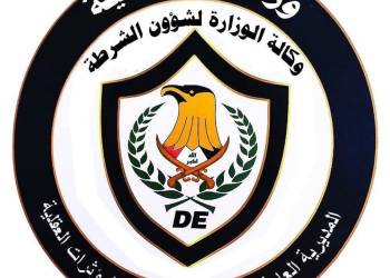 مديرية المخدرات