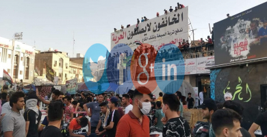 وقفة احتجاجية في مدينة الناصرية استنكارا لتعنيف الطفل محمد في العاصمة بغداد