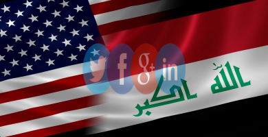 السفارة الامريكية تدين احداث الناصرية وتدعو الحكومة العراقية لحماية المتظاهرين