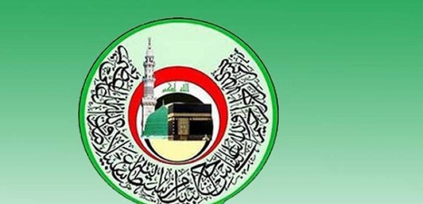 الحج والعمرة في ذي قار تدعو الفائزين بقرعة الحج لمراجعة مكتبها 